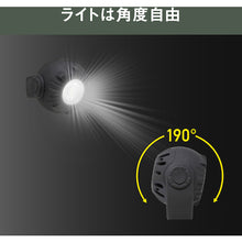 Load image into Gallery viewer, Rechargeable Multi LED Light  COB-WL004  MUSASHI
