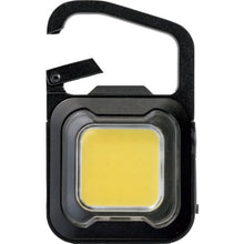 Load image into Gallery viewer, Rechargeable Multi LED Light  COB-WL005  MUSASHI
