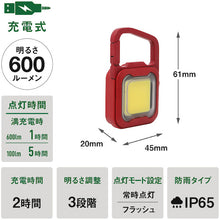 Load image into Gallery viewer, Rechargeable Multi LED Light  COB-WL007R  MUSASHI
