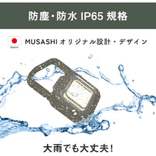 Load image into Gallery viewer, Rechargeable Multi LED Light  COB-WL008KH  MUSASHI
