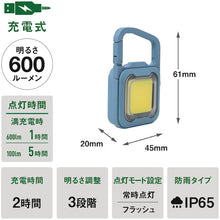 Load image into Gallery viewer, Rechargeable Multi LED Light  COB-WL009MB  MUSASHI
