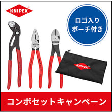 Load image into Gallery viewer, COMBOSET1  COMBO-SET-1  KNIPEX
