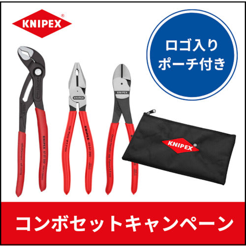 COMBOSET1  COMBO-SET-1  KNIPEX