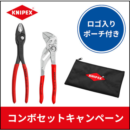 COMBOSET2  COMBO-SET-2  KNIPEX