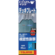 Load image into Gallery viewer, marking tools cozmit  COZMITINK-B  Tajima
