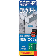 Load image into Gallery viewer, Ink for Marking Tool  COZMITINK-G  Tajima
