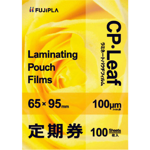 Laminating Pouch Films  CP1006595Y  HISAGO