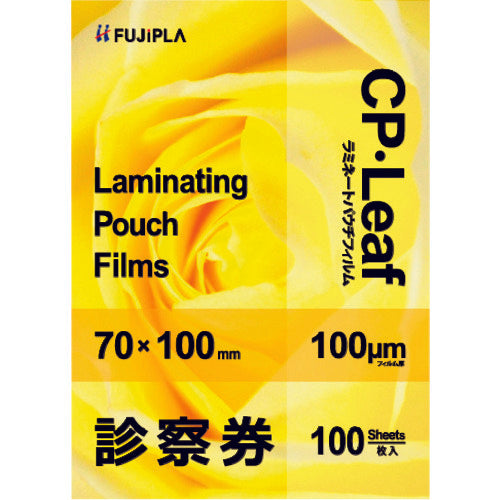 Laminating Pouch Films  CP1007010Y  HISAGO