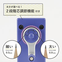 Load image into Gallery viewer, COLORIS Pencil Sharpener  CP-100A-B  CARL
