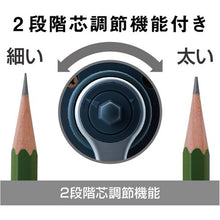 Load image into Gallery viewer, COLORIS Pencil Sharpener  CP-100A-D  CARL
