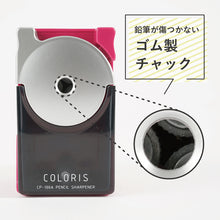 Load image into Gallery viewer, COLORIS Pencil Sharpener  CP-100A-P  CARL
