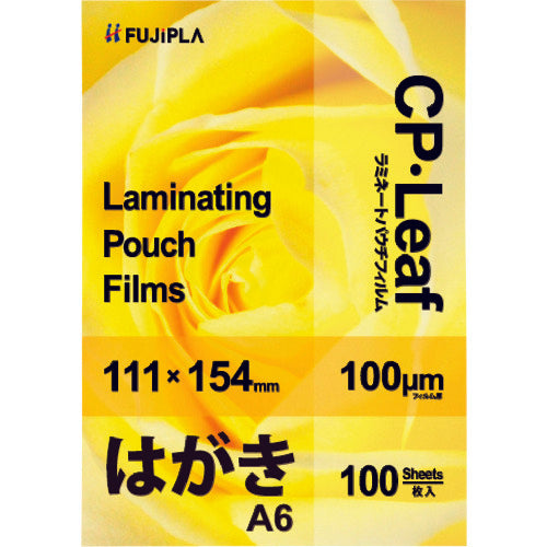 Laminating Pouch Film  CP1011115Y  HISAGO