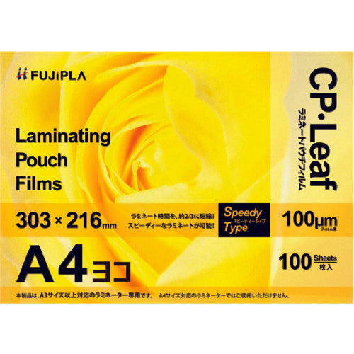 Laminating Pouch Film  CP1030321Y  HISAGO