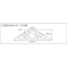 Load image into Gallery viewer, Cable Protector  CP2-30X4MGY  DAIKEN
