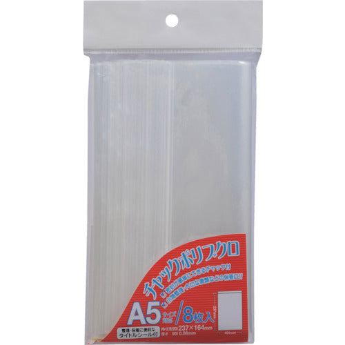 Zipper Bag A5-size  V56448  VELOS