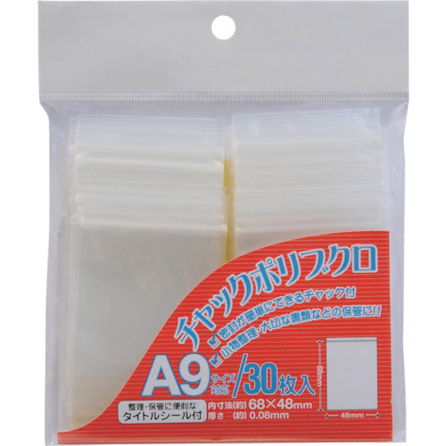 Zipper Bag A9-size  V56480  VELOS