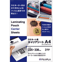 Load image into Gallery viewer, Laminating Pouch Carrier Sheets  CPCSA4  HISAGO
