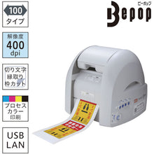 Load image into Gallery viewer, Free Cut Label Printer  IL90216  MAX
