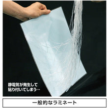 Load image into Gallery viewer, Laminating Pouch Films  CPS1015421  HISAGO
