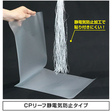 Load image into Gallery viewer, Laminating Pouch Films  CPS1015421  HISAGO
