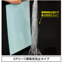 Load image into Gallery viewer, Laminating Pouch Films  CPS1015421  HISAGO
