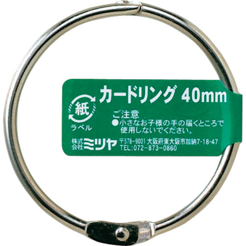 Double Ring  CR-1000-BA  MITSUYA