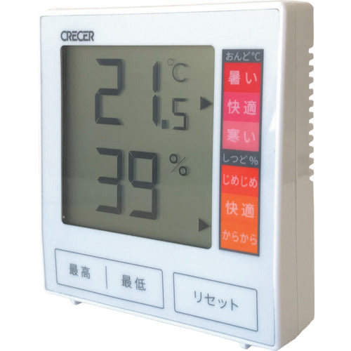 Digital Thermometer  CR-1180W  CRECER