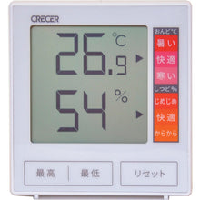 Load image into Gallery viewer, Digital Thermometer  CR-1180W  CRECER
