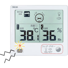 Load image into Gallery viewer, Digital Thermometer&amp;Hygrometer  CR-1200W  CRECER
