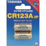 Lithium Coin Battery  CR123A G 2P  TOSHIBA