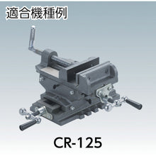 Load image into Gallery viewer, Parts for Cross Vice  CR150KB  TRUSCO
