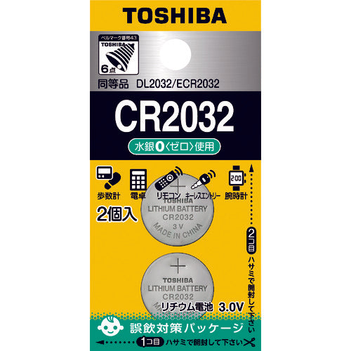 Lithium Coin Battery  CR2032EC 2P  TOSHIBA