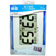 Load image into Gallery viewer, Digital Thermometer&amp;Hygrometer  CR-3000W  CRECER
