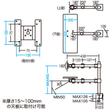 Load image into Gallery viewer, CR-LA601  SANWA
