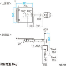 Load image into Gallery viewer, CR-LANPC1  SANWA
