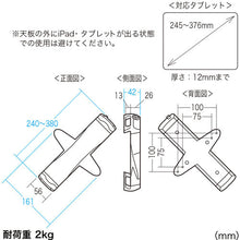 Load image into Gallery viewer, CR-LATAB28  SANWA
