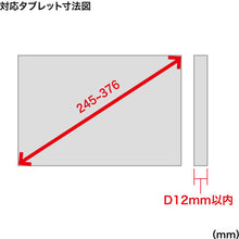 Load image into Gallery viewer, CR-LATAB28  SANWA
