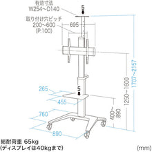 Load image into Gallery viewer, Display Stand  CR-PL52  SANWA
