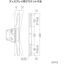 Load image into Gallery viewer, Display Stand  CR-PL52  SANWA
