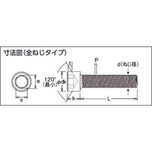 Load image into Gallery viewer, Hexagon Socket Head Cap Screw(Full Thread)  CS-0810  KONOE
