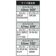 Load image into Gallery viewer, ROUND CHAIN SAW FILES  CS-45  TSUBOSAN
