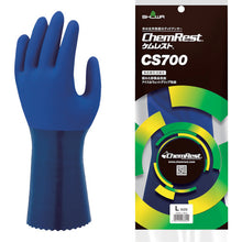 Load image into Gallery viewer, Chemical Resistant Gloves  CS700-L  SHOWA
