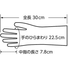 Load image into Gallery viewer, Chemical Resistant Gloves  CS710-L  SHOWA
