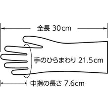 Load image into Gallery viewer, Chemical Resistant Gloves  CS710-M  SHOWA
