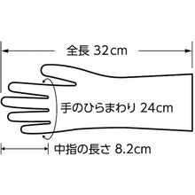 Load image into Gallery viewer, Chemical Resistant Gloves  CS710-XL  SHOWA
