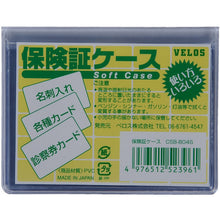 Load image into Gallery viewer, Insurance Card Case  V56537  VELOS
