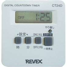 Load image into Gallery viewer, One-time on/off digital timer CT24D  20615  REVEX
