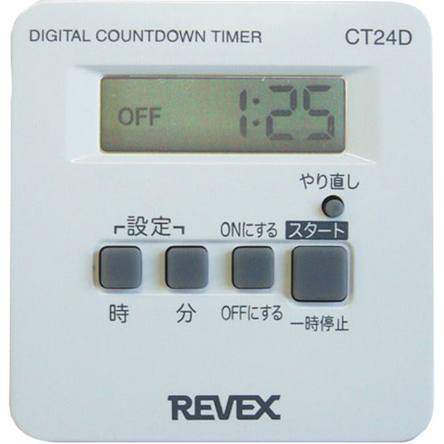 One-time on/off digital timer CT24D  20615  REVEX