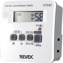 Load image into Gallery viewer, One-time on/off digital timer CT24D  20615  REVEX
