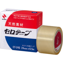 Load image into Gallery viewer, Plastic Tape  CT-24S  NICHIBAN
